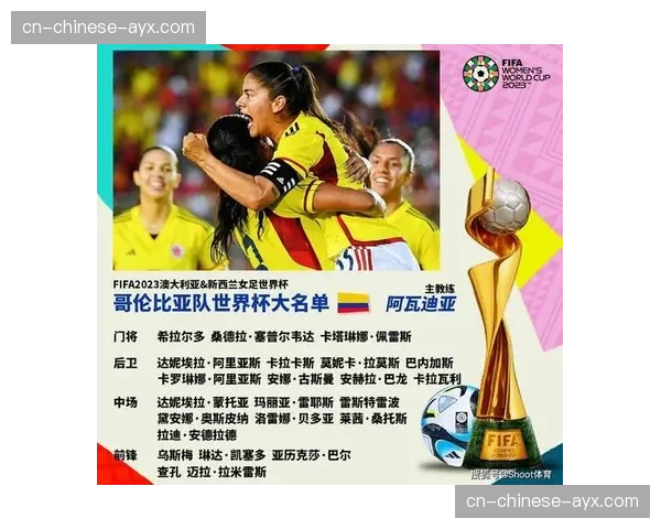 皇马基金会启动非洲女足青少年发展计划